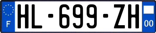 HL-699-ZH