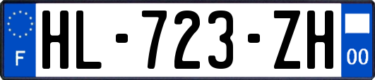 HL-723-ZH