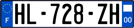 HL-728-ZH