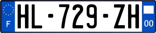 HL-729-ZH