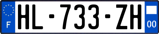 HL-733-ZH