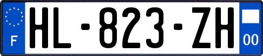 HL-823-ZH