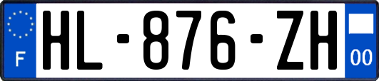 HL-876-ZH