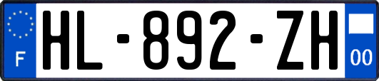 HL-892-ZH