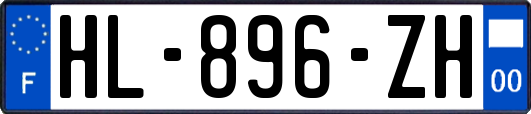 HL-896-ZH