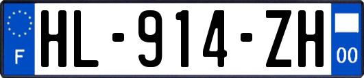 HL-914-ZH