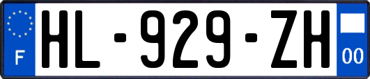 HL-929-ZH