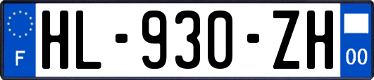HL-930-ZH