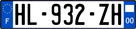 HL-932-ZH
