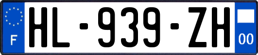 HL-939-ZH