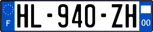 HL-940-ZH