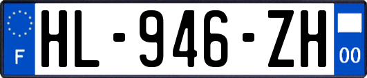 HL-946-ZH