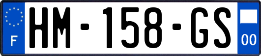 HM-158-GS