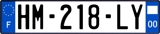 HM-218-LY