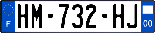 HM-732-HJ