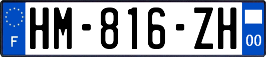 HM-816-ZH