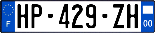 HP-429-ZH