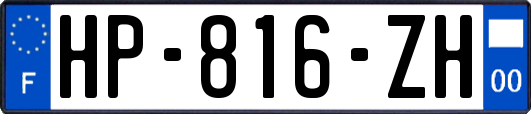 HP-816-ZH