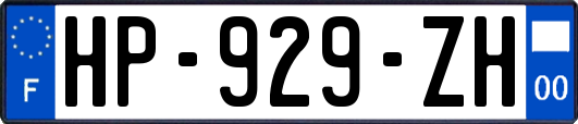 HP-929-ZH