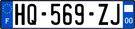 HQ-569-ZJ