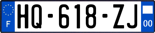 HQ-618-ZJ