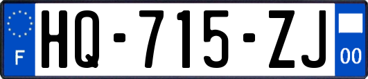 HQ-715-ZJ