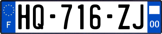 HQ-716-ZJ