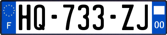 HQ-733-ZJ