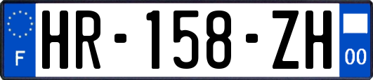 HR-158-ZH
