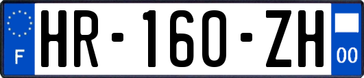 HR-160-ZH