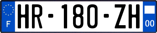 HR-180-ZH