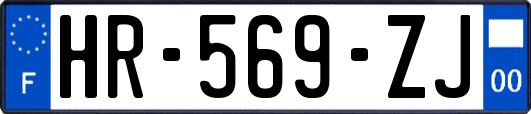 HR-569-ZJ