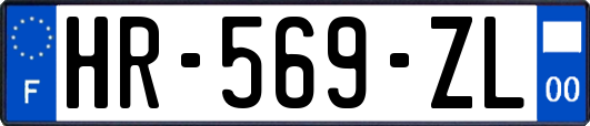 HR-569-ZL