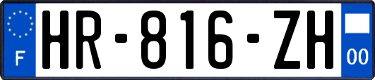 HR-816-ZH