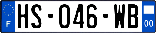 HS-046-WB