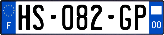 HS-082-GP