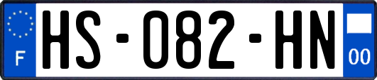 HS-082-HN