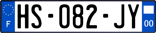 HS-082-JY