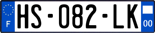 HS-082-LK