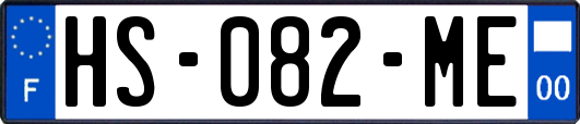 HS-082-ME