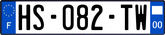 HS-082-TW