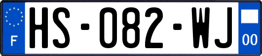 HS-082-WJ