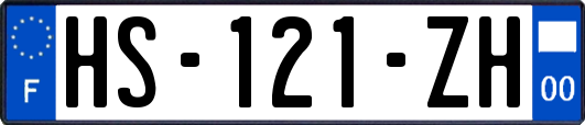 HS-121-ZH