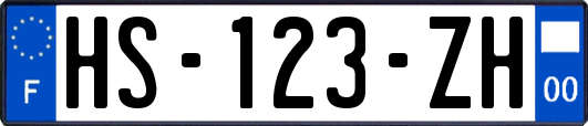 HS-123-ZH