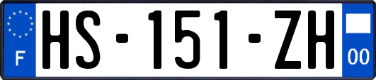 HS-151-ZH