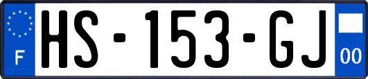 HS-153-GJ