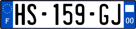 HS-159-GJ