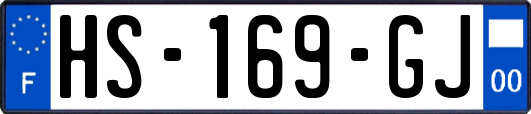 HS-169-GJ