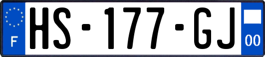 HS-177-GJ