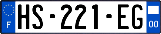 HS-221-EG